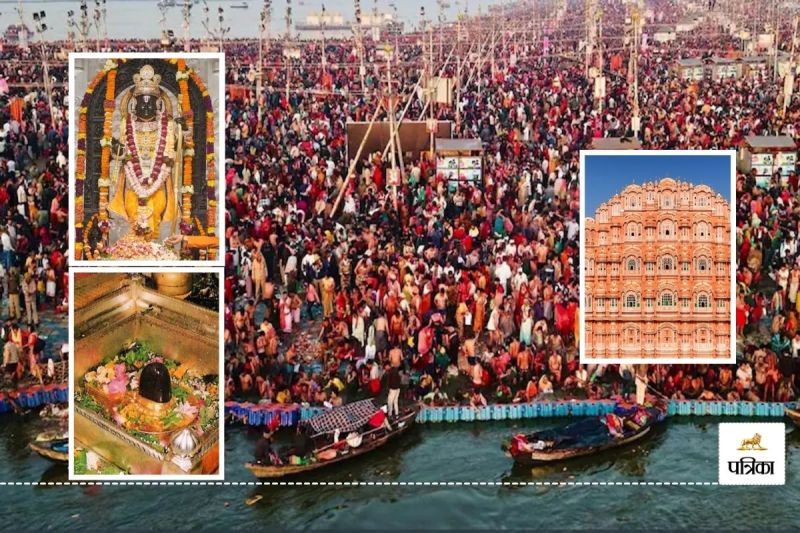 Mahakumbh has Changed Tourism Triangle Now Tourists are Coming to Jaipur via Prayagraj Ayodhya