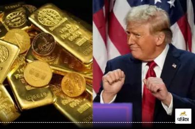 Trump Tariff