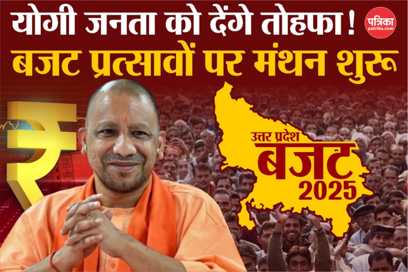 UP Budget