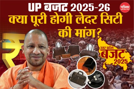 UP Budget