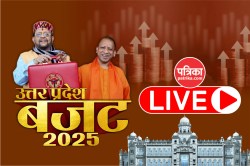 UP Budget 2025 Live : बजट में वित्त मंत्री सुरेश खन्ना का एलान, यूपी की मेधावी
छात्राओं को मिलेगी फ्री स्कूटी, अखिलेश की प्रतिक्रिया-कही बड़ी बात - image