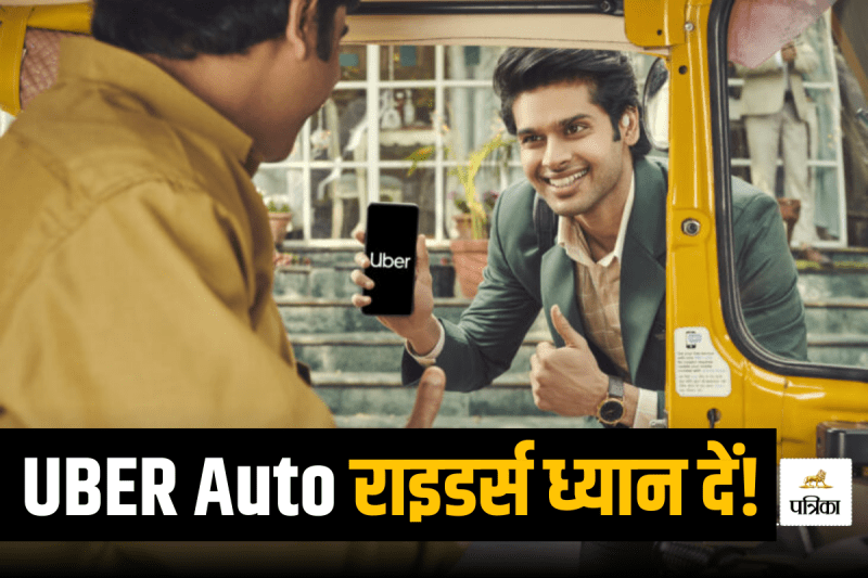 Uber updates auto-rickshaw payment terms