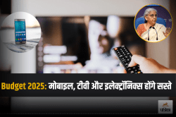 Budget 2025: मोबाइल, टीवी और इलेक्ट्रॉनिक्स होंगे सस्ते, ग्रामीण स्कूलों में
पहुंचेगा ब्रॉडबैंड - image