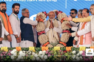 PM Modi gets felicitated with Makhana Garland