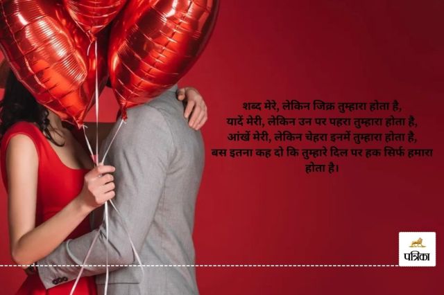 Happy Valentine Day Quotes 