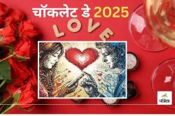 Valentine Week : बदलते दौर में AI बना लव गुरु, युवाओं में बढ़ा एआइ जनरेटेड
लेटर्स का क्रेज - image