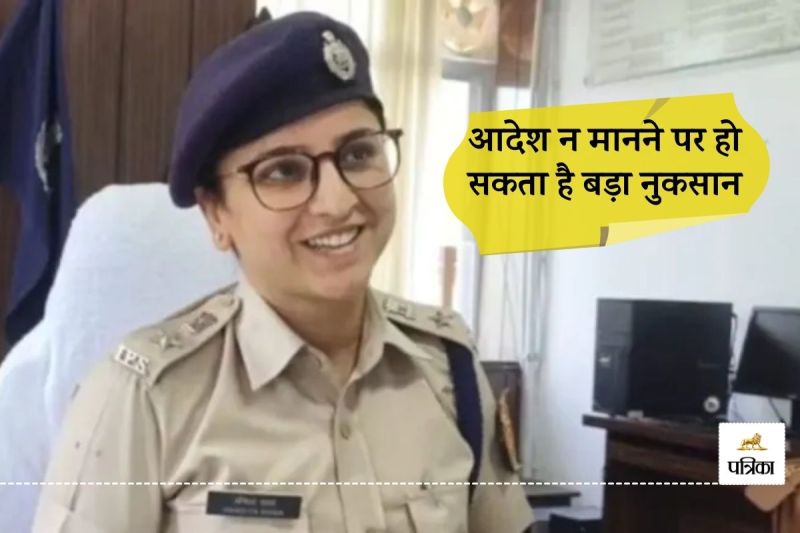 Ajmer SP Vandita Rana Suddenly issued a Big Order Reason is Very Big know more