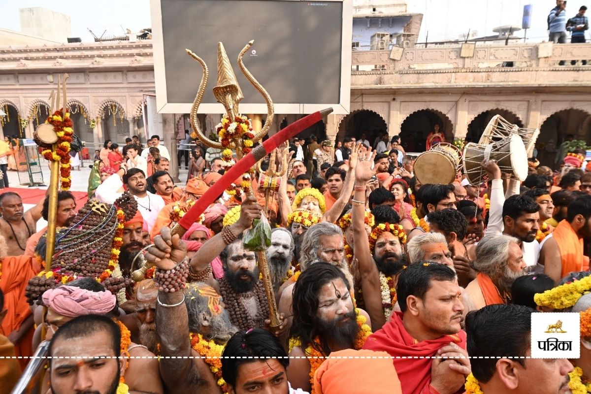 Varanasi