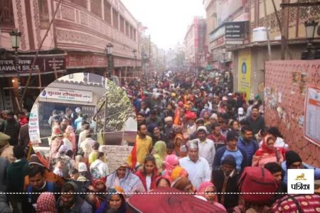 Varanasi