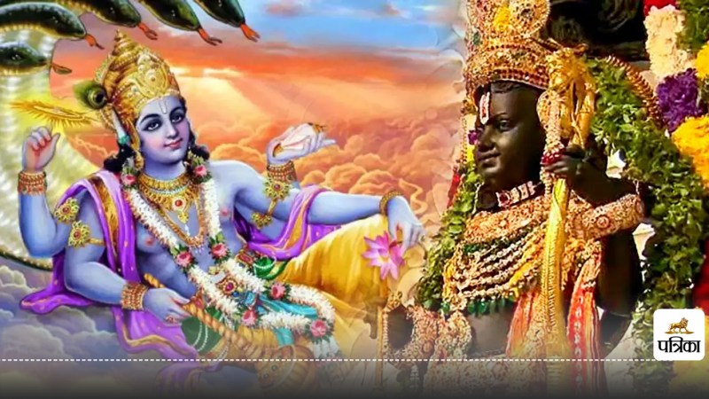 Vijaya Ekadashi 2025