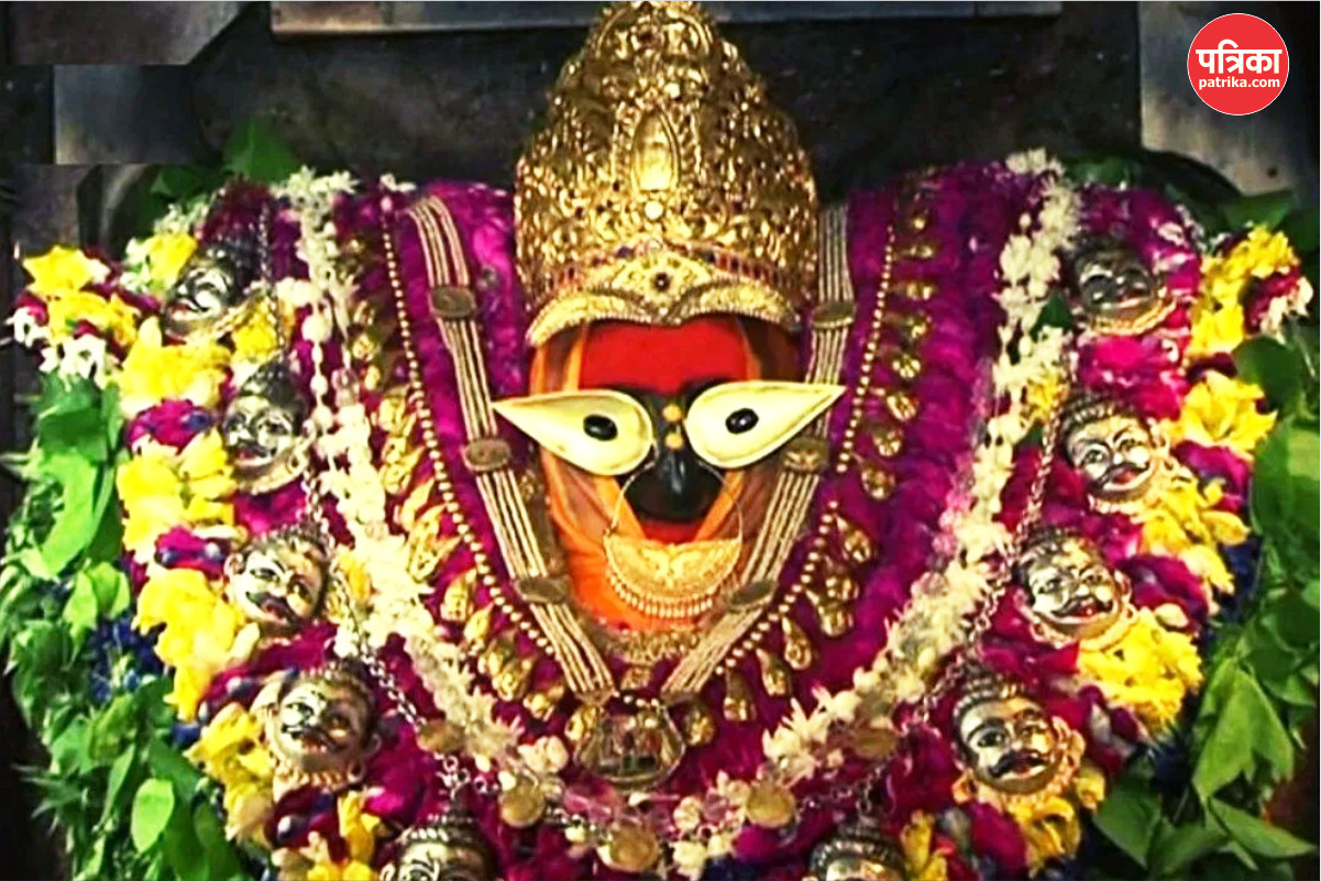 Vindhyachal