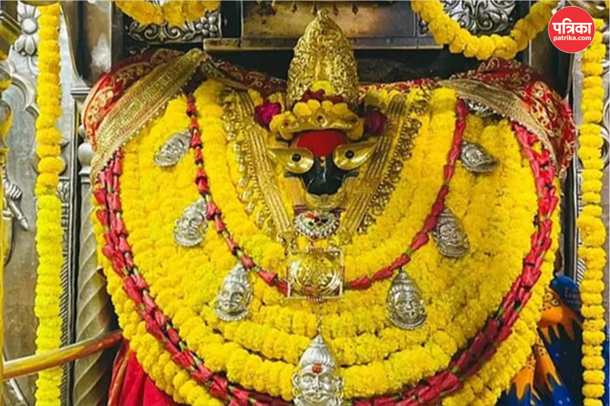 Vindhyachal