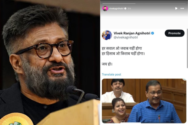 Vivek Agnihotri Taunt Arvind Kejriwal