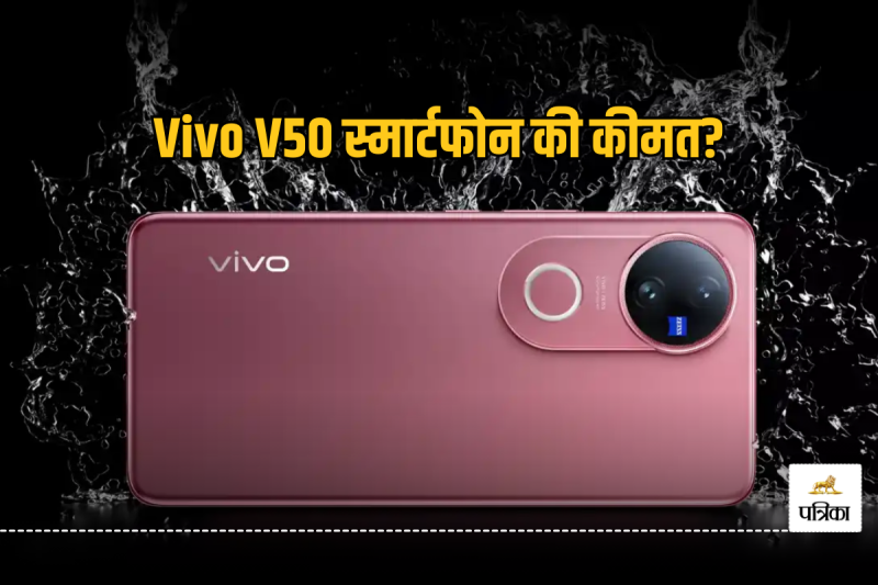 Vivo V50