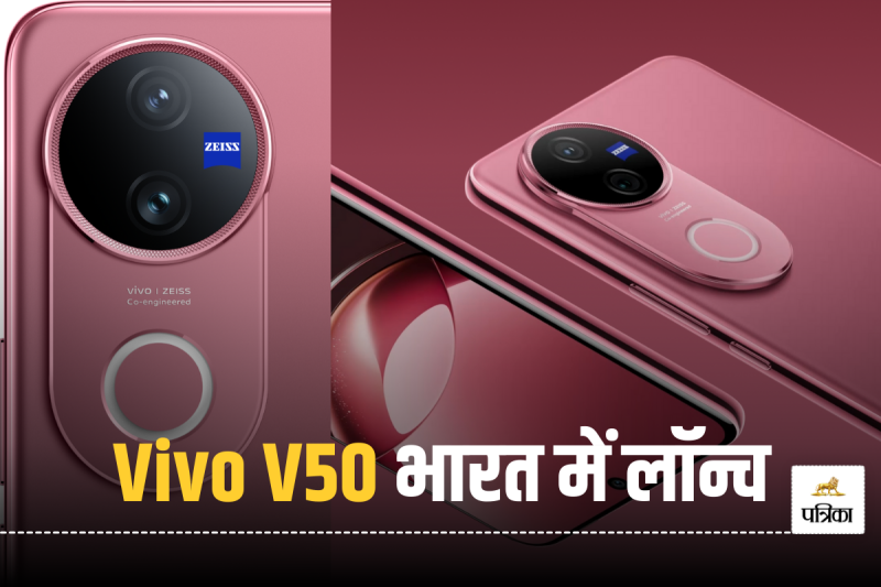 Vivo V50 Launched in India