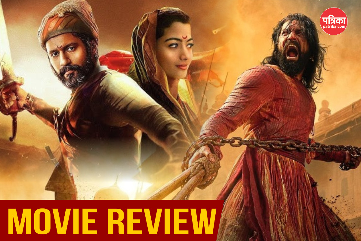 Chhava Movie Review: ‘छावा’ की गर्जना! विक्की कौशल की फिल्म सिनेमाई इतिहास में
एक नया अध्याय, पढ़ें रिव्यू