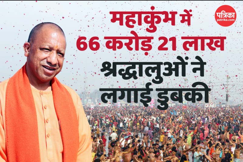 CM Yogi