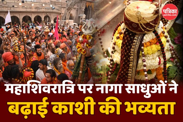 Varanasi