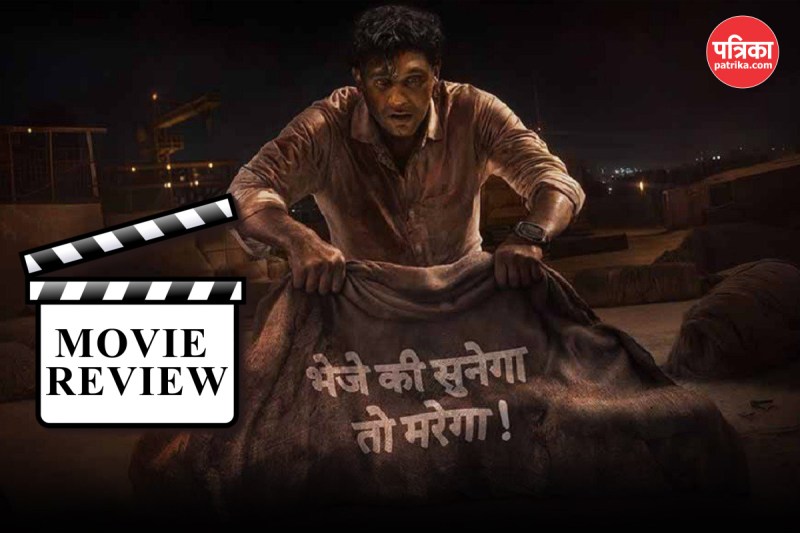 Crazxy Movie Review in hindi Sohum Shah best performance
