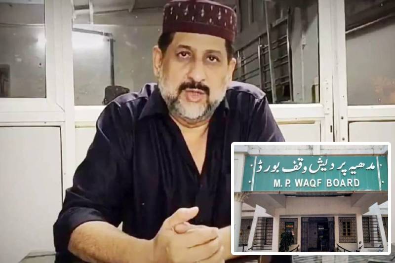 Waqf Board Property Survey