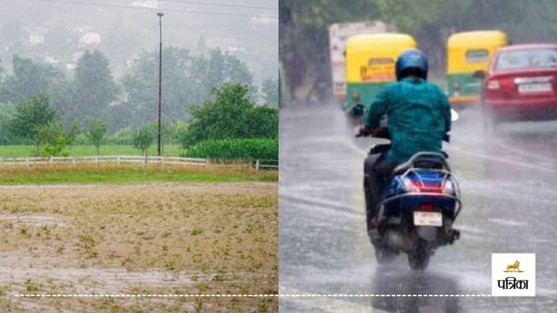 Weather patterns changed in UP rain alert in many districts