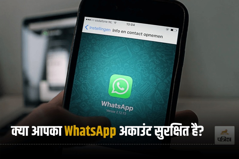 WhatsApp Hack Alert
