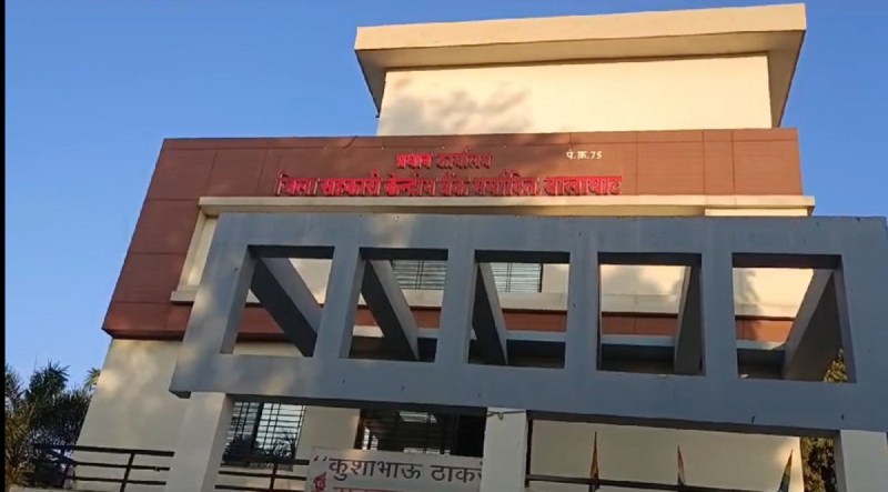 वर्षो से ऋण जमा नहीं करने पर बैंक बनाया कालातीत जून माह के बाद सख्ती से वसूली की चल रही तैयार तहसीलदार के माध्यम से जारी करवाए जाएंगे नोटिस