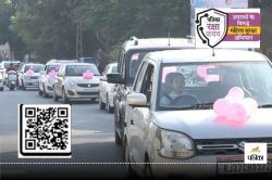 कल कोटा में होगी Women Car Rally, लोकसभा अध्यक्ष बिरला हरी झंडी दिखाकर करेंगे
रवाना - image