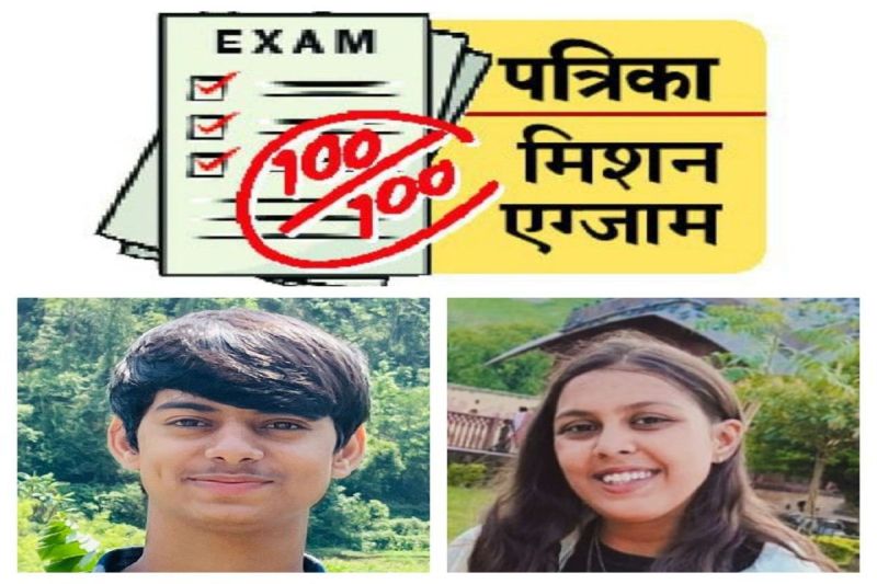 Understand the pattern and syllabus, students should solve model papers