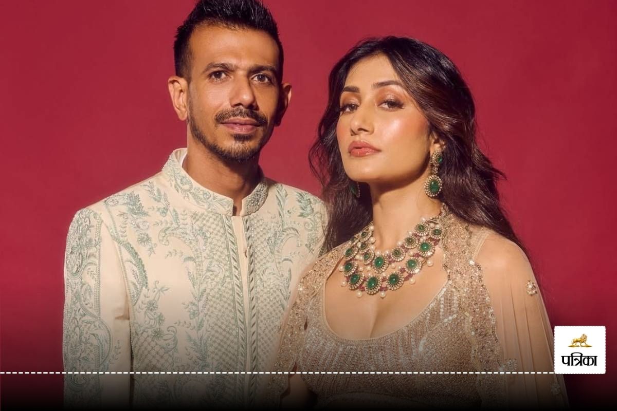 Yuzvendra Chahal Dhanashree Verma Divorce: युजवेंद्र चहल और धनश्री वर्मा का
तलाक, क्रिकेटर को देने पड़ेंगे इतने करोड़ रुपये!