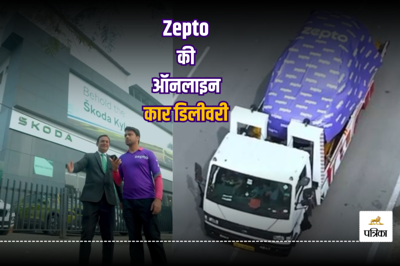 zepto car delivery skoda partnership india