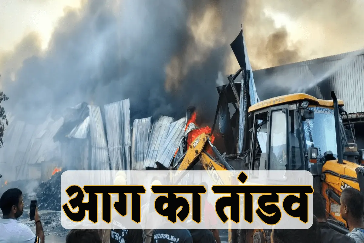 Indore Factory Fire