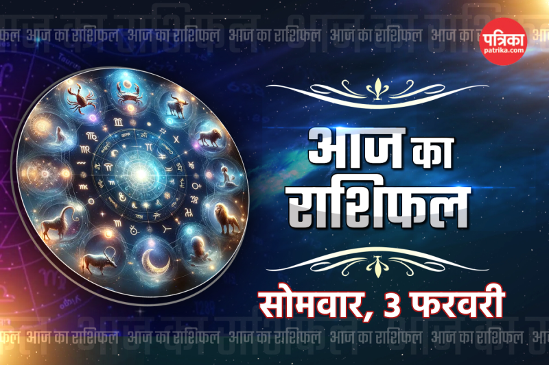 Aaj Ka Rashifal 3 February 2025