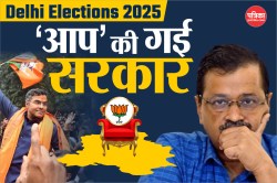 New Delhi Chunav Result 2025: अरविंद केजरीवाल की हार पर Amit Shah बोले- दिल्ली
में झूठ के शासन का अंत हुआ - image