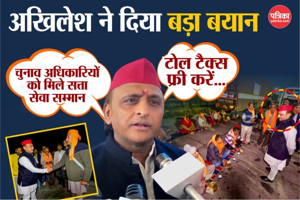 अखिलेश यादव