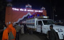 BAGESHWAR DHAM ब्लू और यलो बुक की गाइडलाइन पर तैयार किया पीएम मोदी का सुरक्षा
चक्र, एसपीजी की निगरानी में होगा सारा आयोजन - image