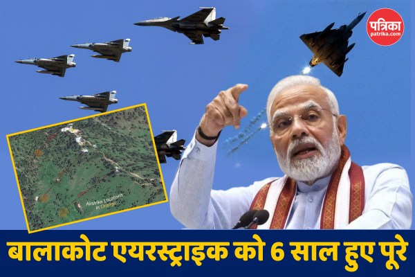 Balakot Air Strike completes sixth years