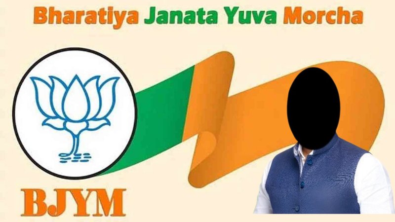 jabalpur murder case