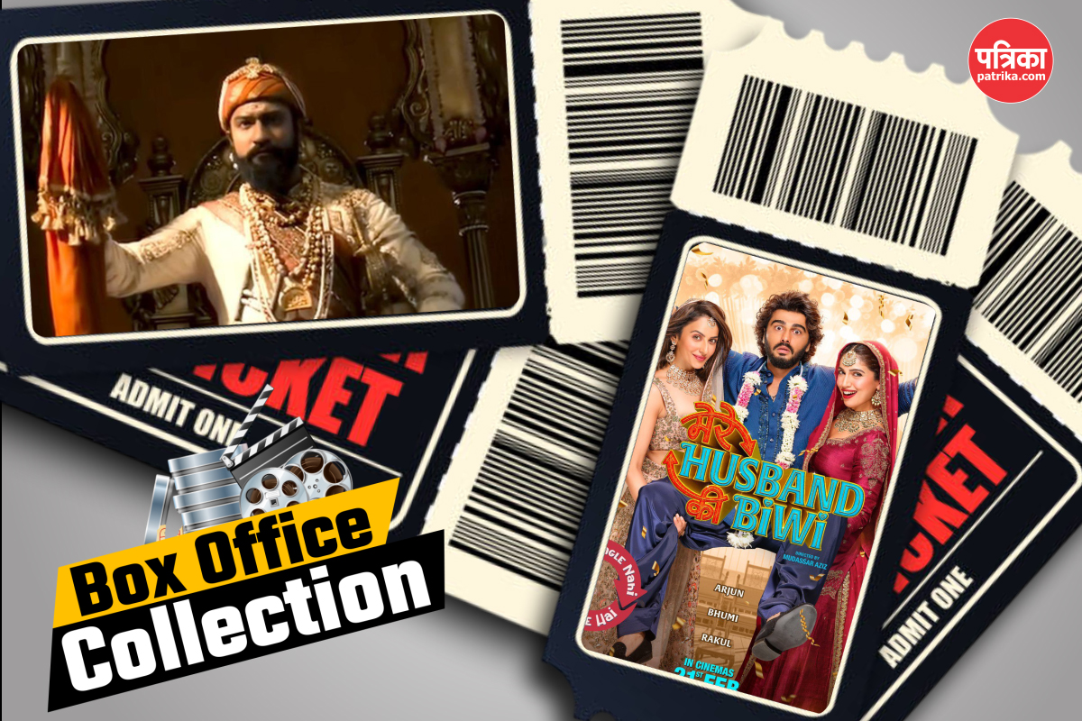 Box Office: ‘छावा’ के आगे पस्त हुई ‘मेरे हसबैंड की बीवी’, सिर्फ लाखों रुपये में
रह गया कलेक्शन 