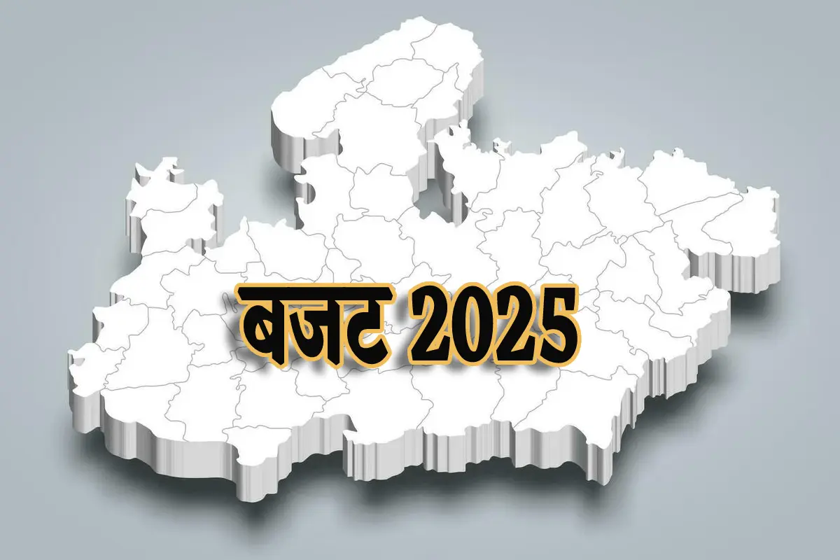 Union Budget 2025