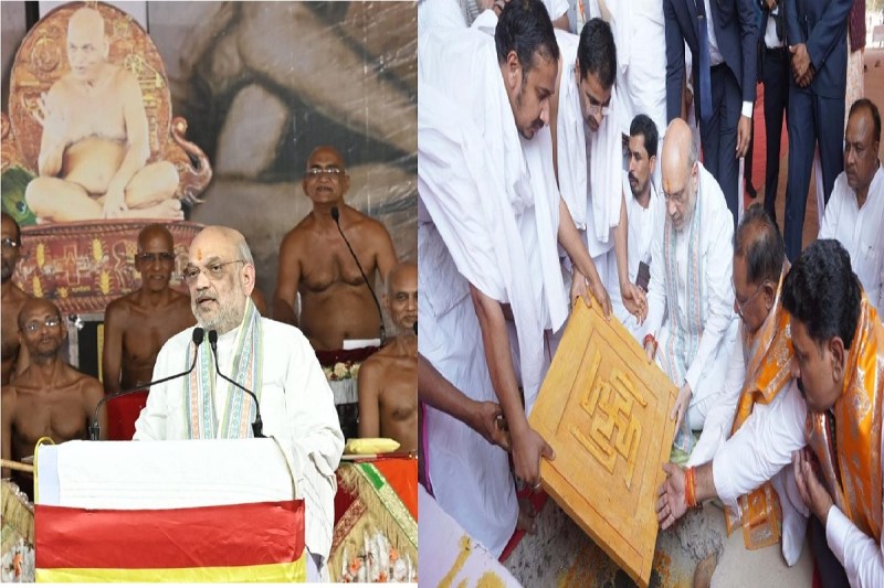 CG News: आचार्य विद्यासागर सिर्फ संत नहीं, युग पुरुष थे: अमित शाह