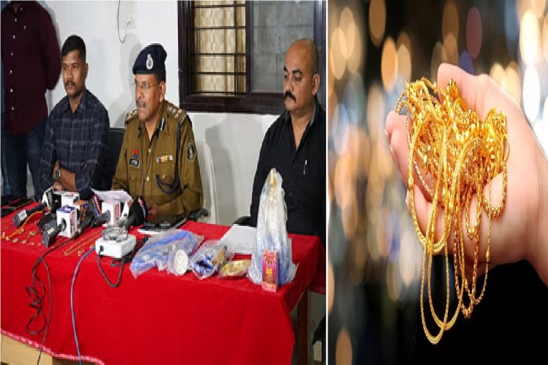 CG Fraud News: जेवर साफ करने के नाम पर ठगी, लाखों का सोना चांदी ले कर आरोपी फरार..