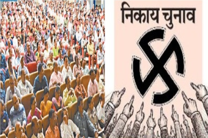 एक ही टेबल में की जाएगी वार्ड के सभी मतदान केंद्रों के मतों की गणना, इस तरह सामने आएगी रिजल्ट..