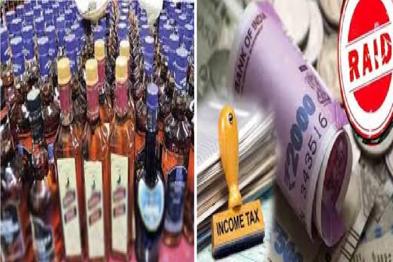 IT Raid in CG: बिलासपुर के 4 गांव के 5 स्थानों में IT का छापा, 92 लीटर अवैध शराब के साथ 3 गिरफ्तार..