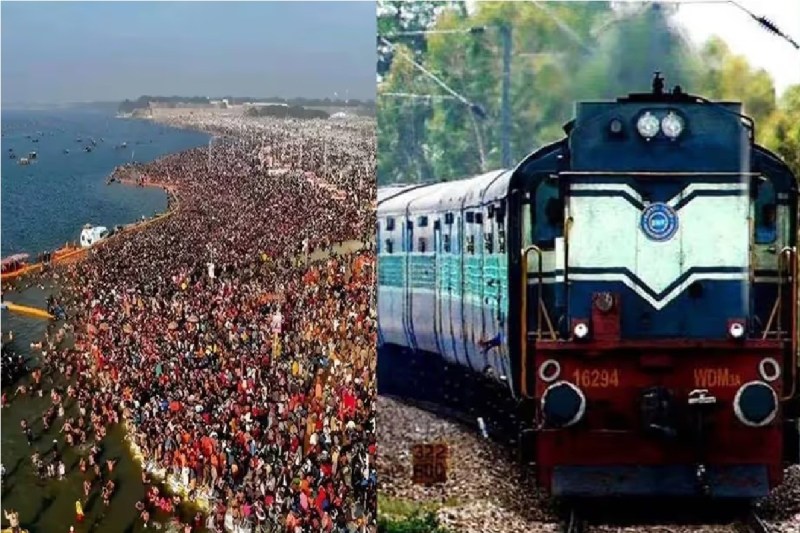 CG Mahakumbh Train: महाकुंभ स्पेशल ट्रेन का 5 फरवरी को होगा परिचालन, रहेंगी ये सारी सुविधांए...