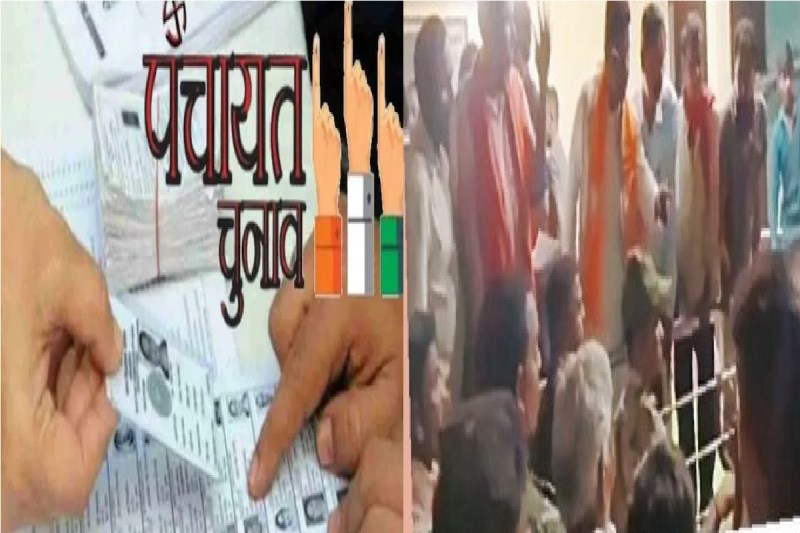 CG Panchayat Chunav 2025: विधायक के बिगड़े बोल… वोट नहीं तो विकास नहीं, समर्थकों को शराबी कहा