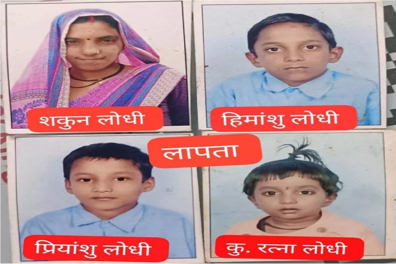CG News: तीन बच्चों के साथ लापता हुई माँ! बेटों को गई थी लेने खुद हुई गायब, FIR दर्ज..
