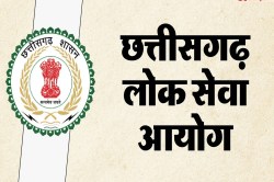 CGPSC Exam 2025: 12 केंद्रों में 3595 अभ्यर्थी देंगे पीएससी की परीक्षा, 9 फरवरी
होगा आयोजित.. - image