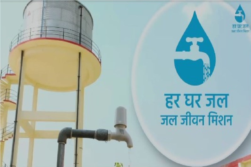 जल जीवन मिशन से लोगों को नहीं मिल रही राहत, करोड़ों की पानी टंकी बनी सिर्फ शो-पीस..