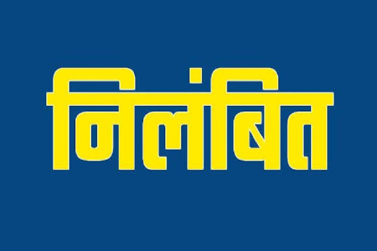 CG News: 50 लाख का सीसी रोड और नाली निर्माण 15 दिनों में उखड़ी, 2 इंजीनियर
सस्पेंड